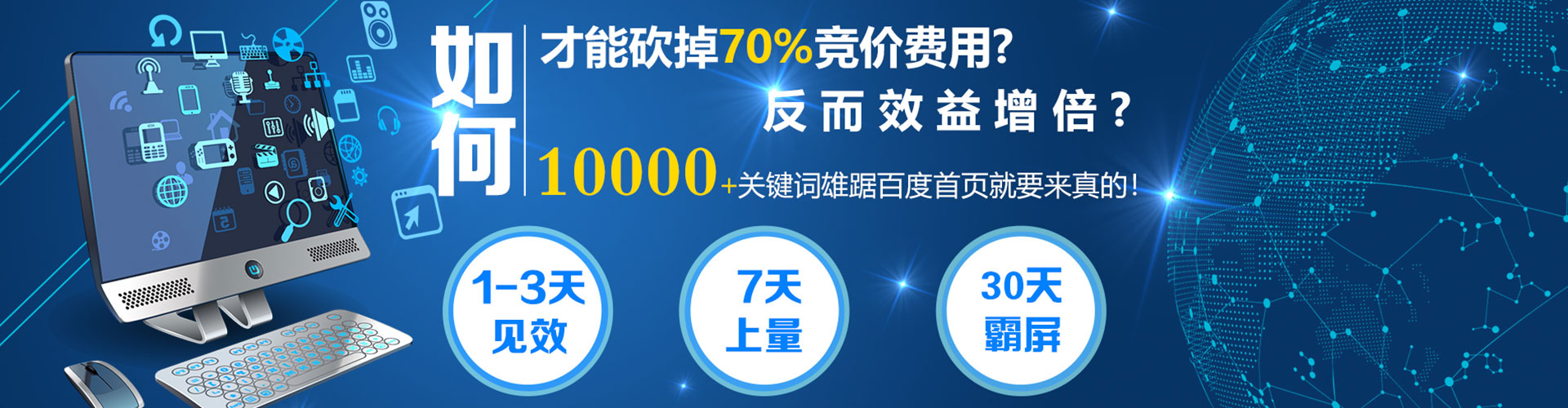 温岭信息流怎么做