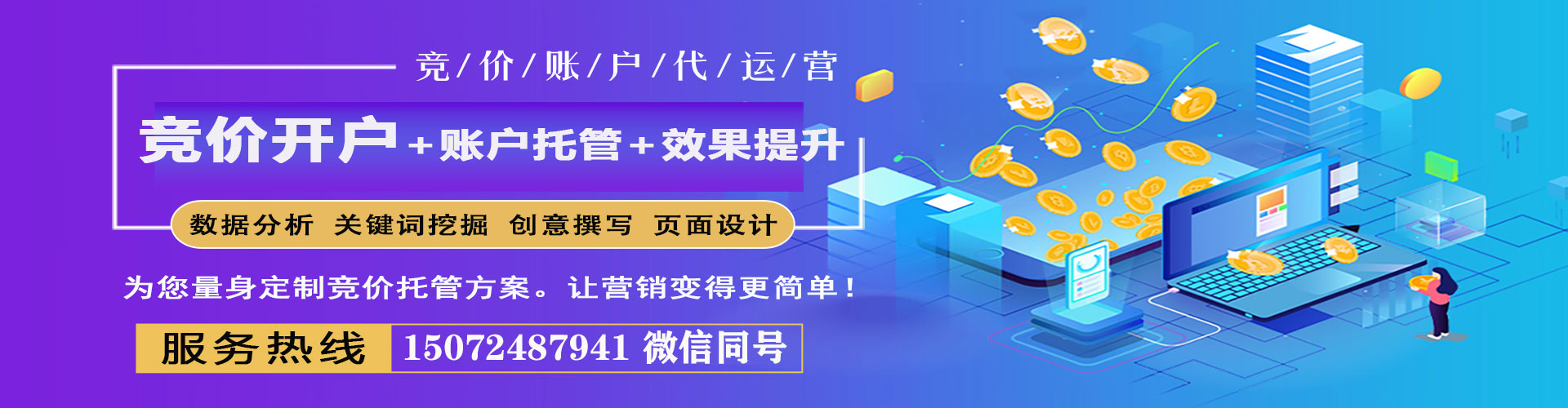 温岭百度推广平台